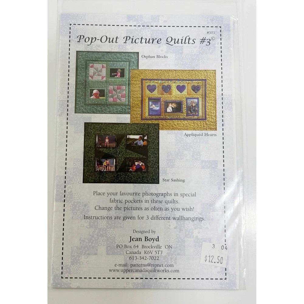 Pop-Out Picture #3 # 303 Pattern designs Jean Boyd 2001
